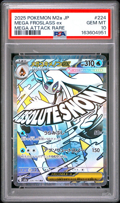 2025 Pokemon Mega Dream Ex High Class Expansion Japanese Mega Attack Rare Mega Froslass Ex #224 PSA 10