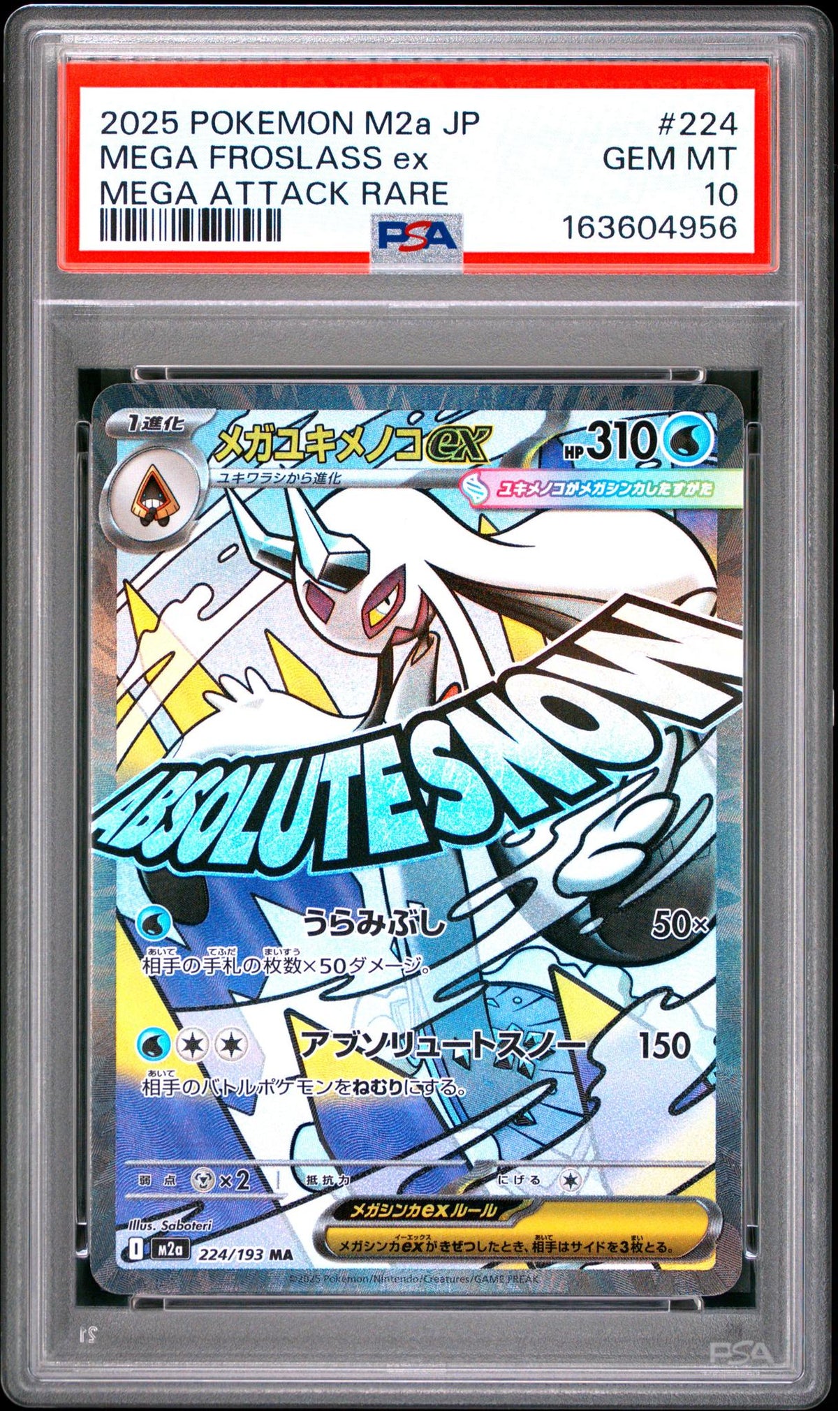 2025 Pokemon Mega Dream Ex High Class Expansion Japanese Mega Attack Rare Mega Froslass Ex #224 PSA 10