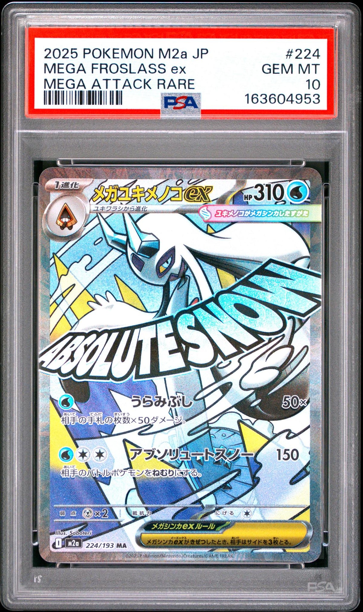 2025 Pokemon Mega Dream Ex High Class Expansion Japanese Mega Attack Rare Mega Froslass Ex #224 PSA 10