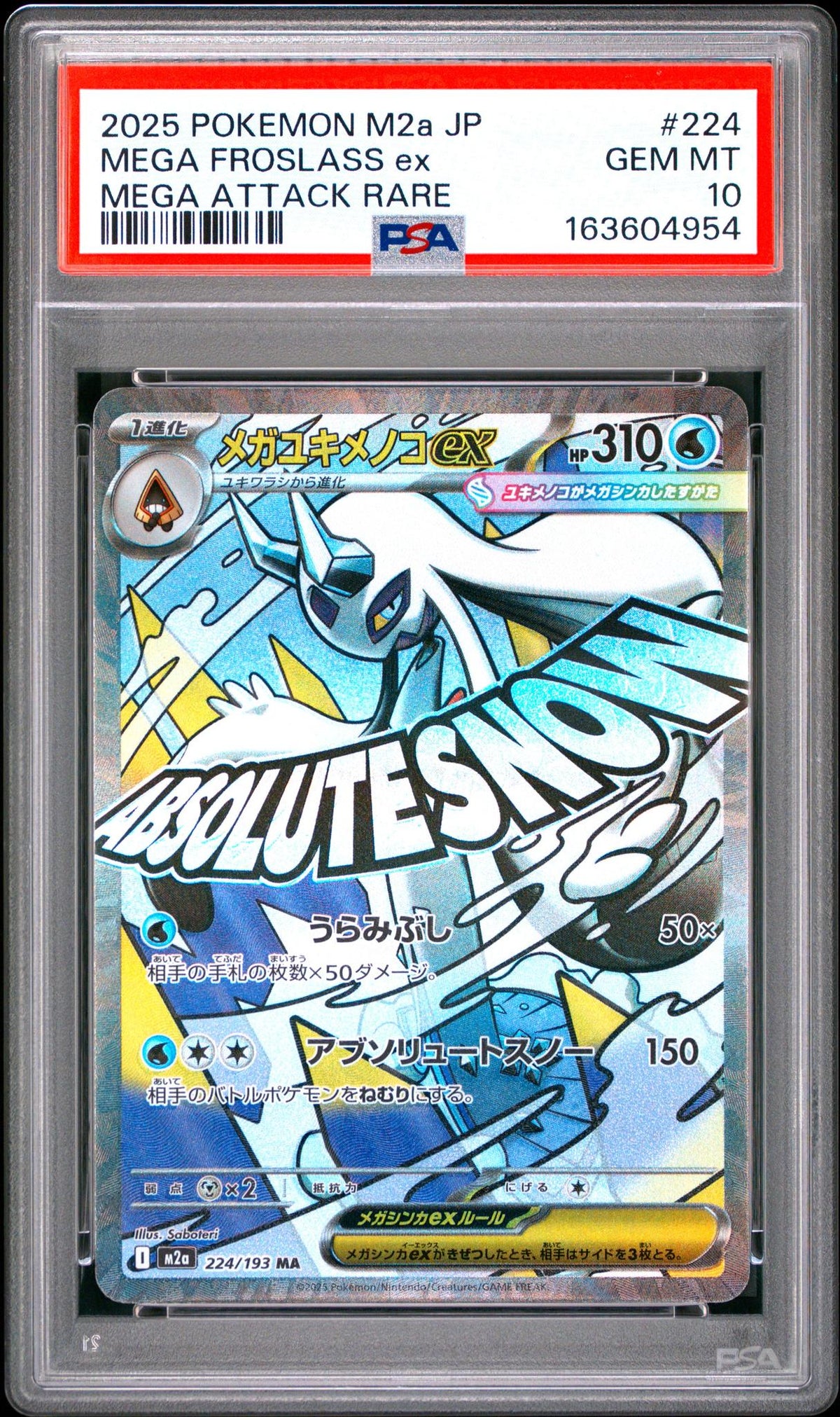 2025 Pokemon Mega Dream Ex High Class Expansion Japanese Mega Attack Rare Mega Froslass Ex #224 PSA 10