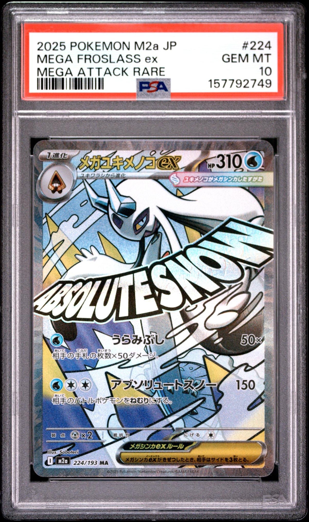 2025 Pokemon Mega Dream Ex High Class Expansion Japanese Mega Attack Rare Mega Froslass Ex #224 PSA 10