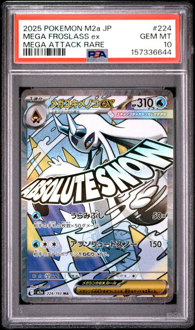 2025 Pokemon Mega Dream Ex High Class Expansion Japanese Mega Attack Rare Mega Froslass Ex #224 PSA 10