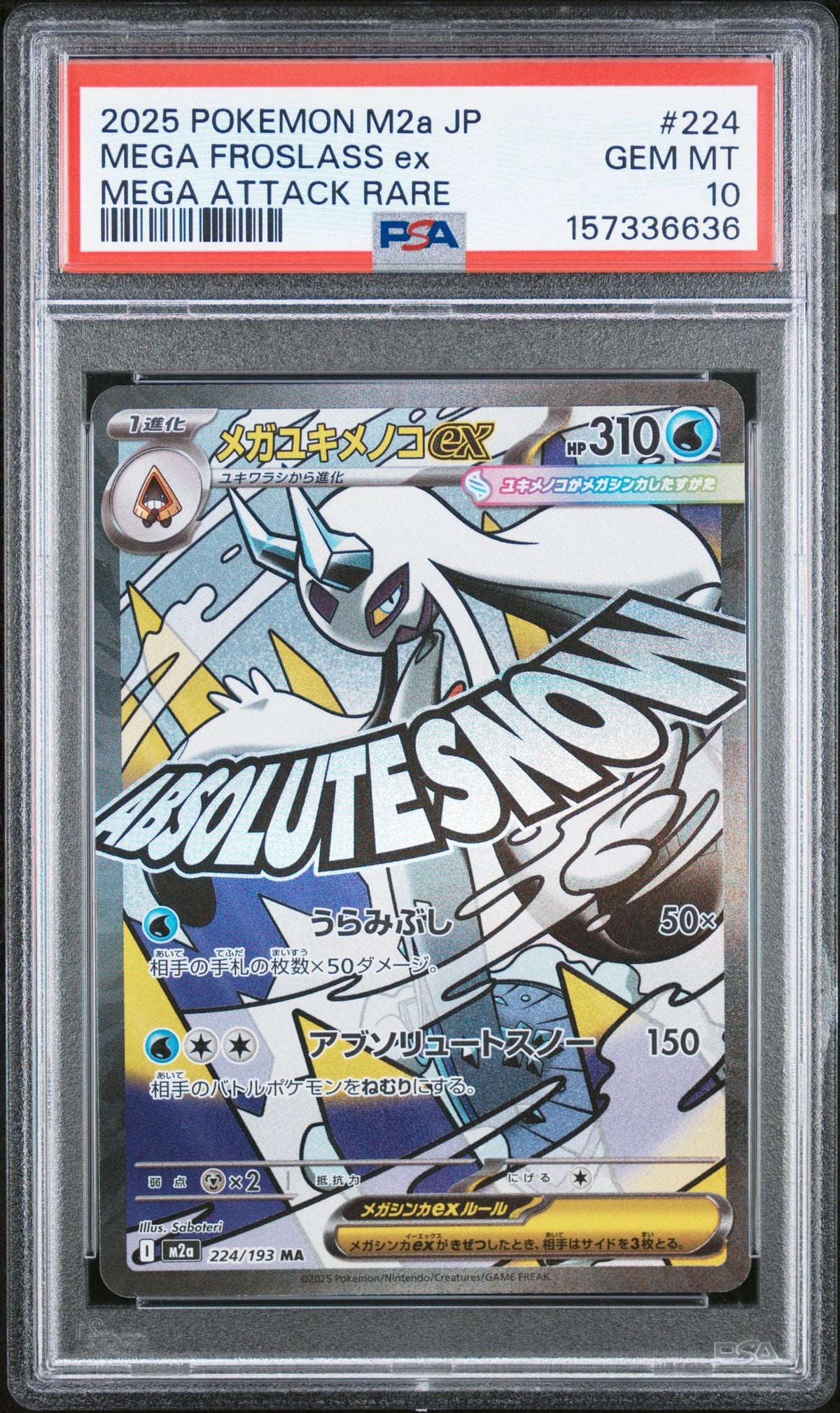 2025 Pokemon Mega Dream Ex High Class Expansion Japanese Mega Attack Rare Mega Froslass Ex #224 PSA 10