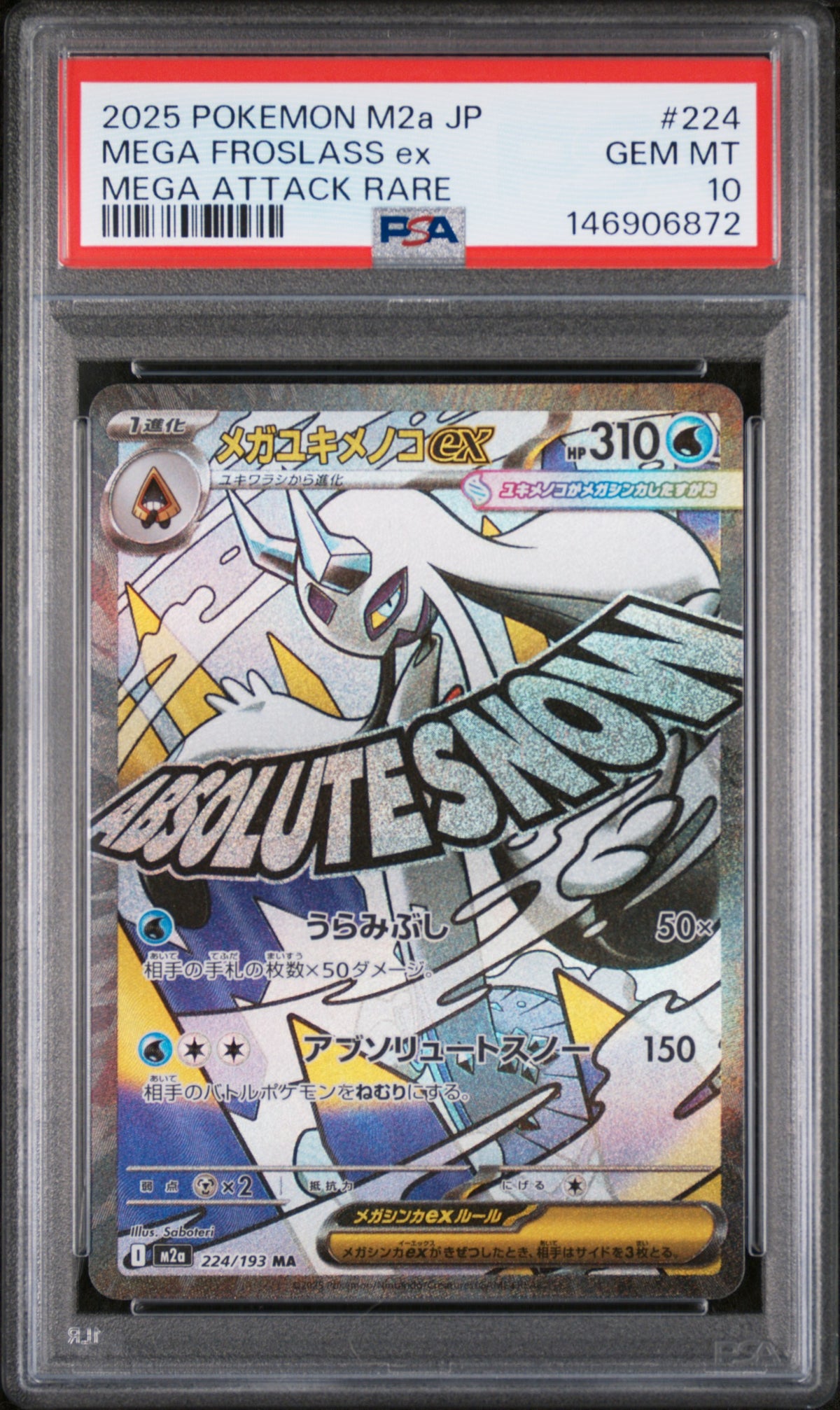 2025 Pokemon Mega Dream Ex High Class Expansion Japanese Mega Attack Rare Mega Froslass Ex #224 PSA 10