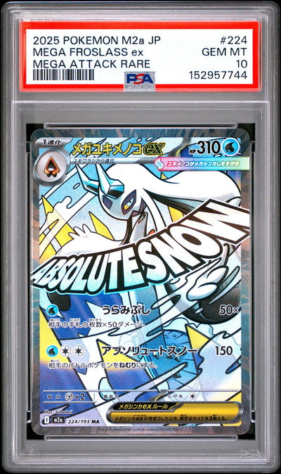 2025 Pokemon Mega Dream Ex High Class Expansion Japanese Mega Attack Rare Mega Froslass Ex #224 PSA 10
