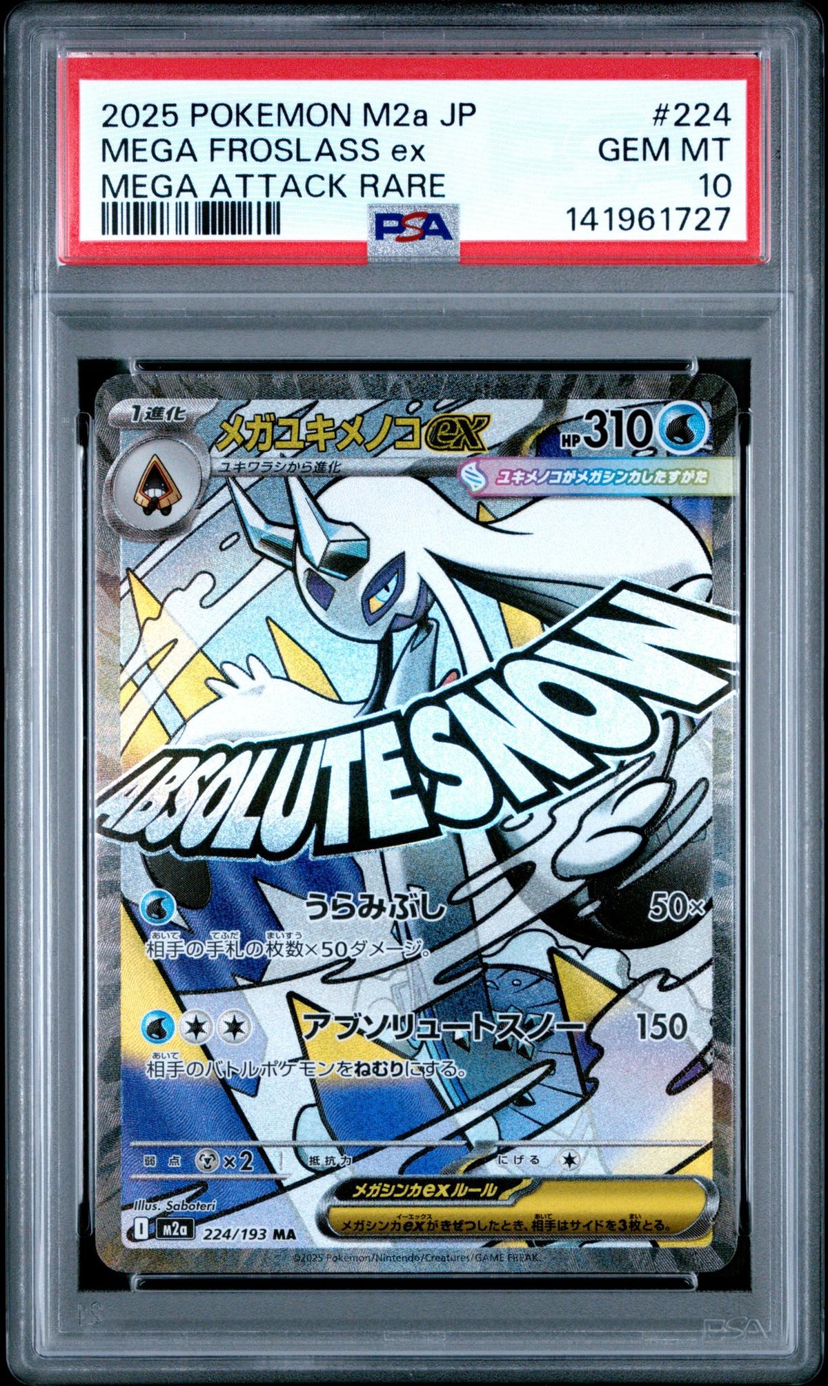 2025 Pokemon Mega Dream Ex High Class Expansion Japanese Mega Attack Rare Mega Froslass Ex #224 PSA 10