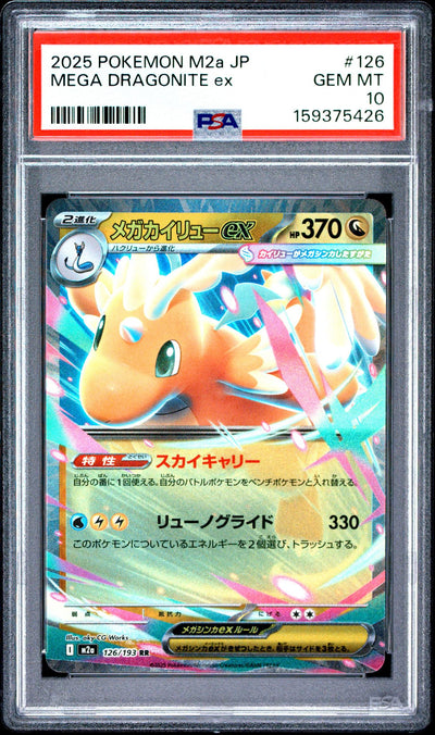 Pokémon 2025 M2a Mega Dragonite ex #126/193 PSA 10