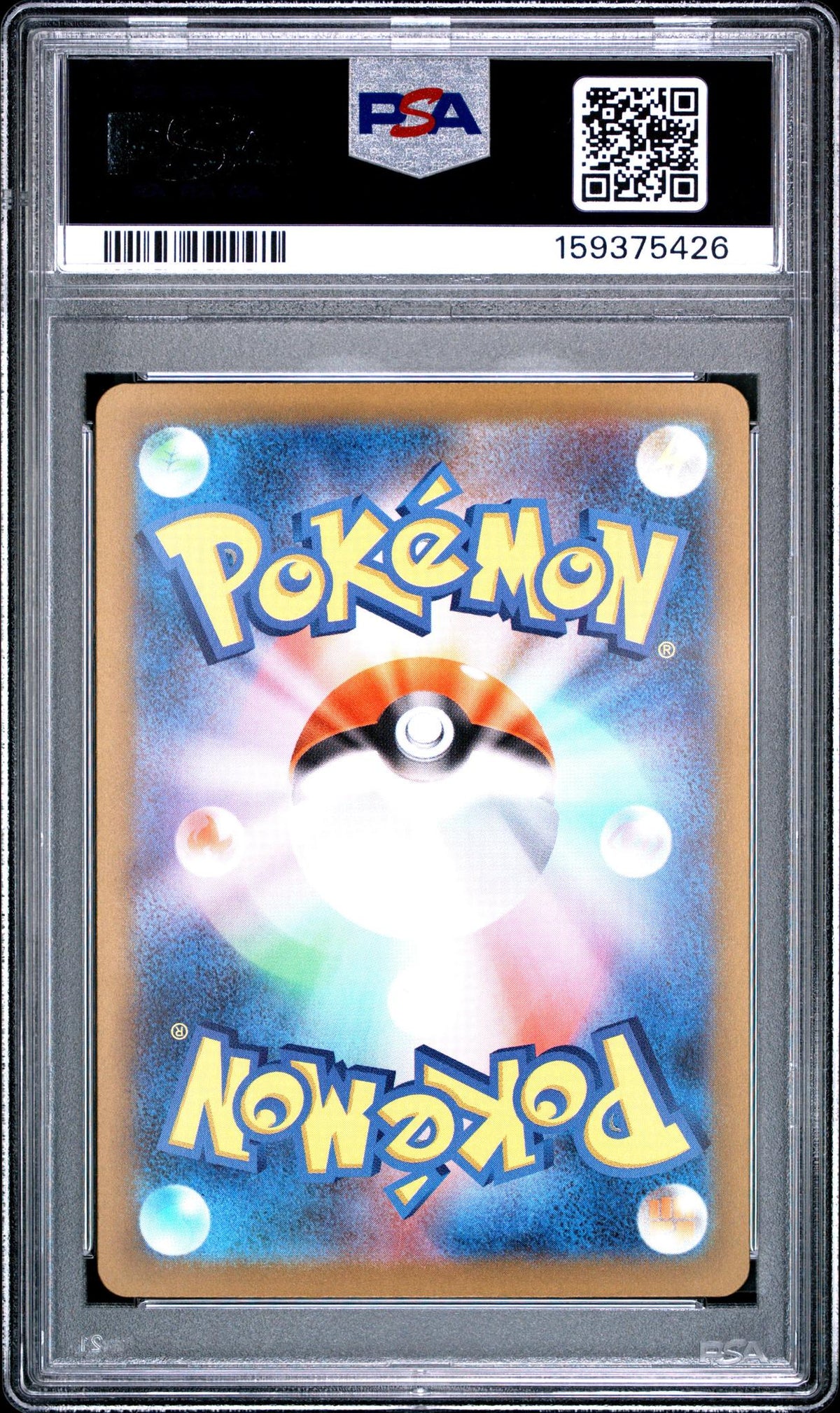 2025 Pokemon Mega Dream Ex High Class Expansion Japanese Mega Dragonite Ex #126 PSA 10
