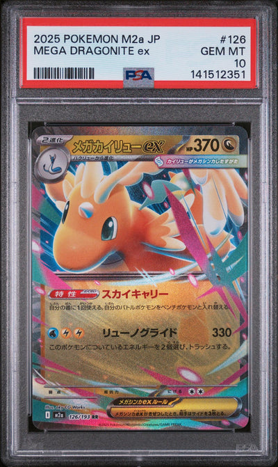 2025 Pokemon Mega Dream Ex High Class Expansion Japanese Mega Dragonite Ex #126 PSA 10