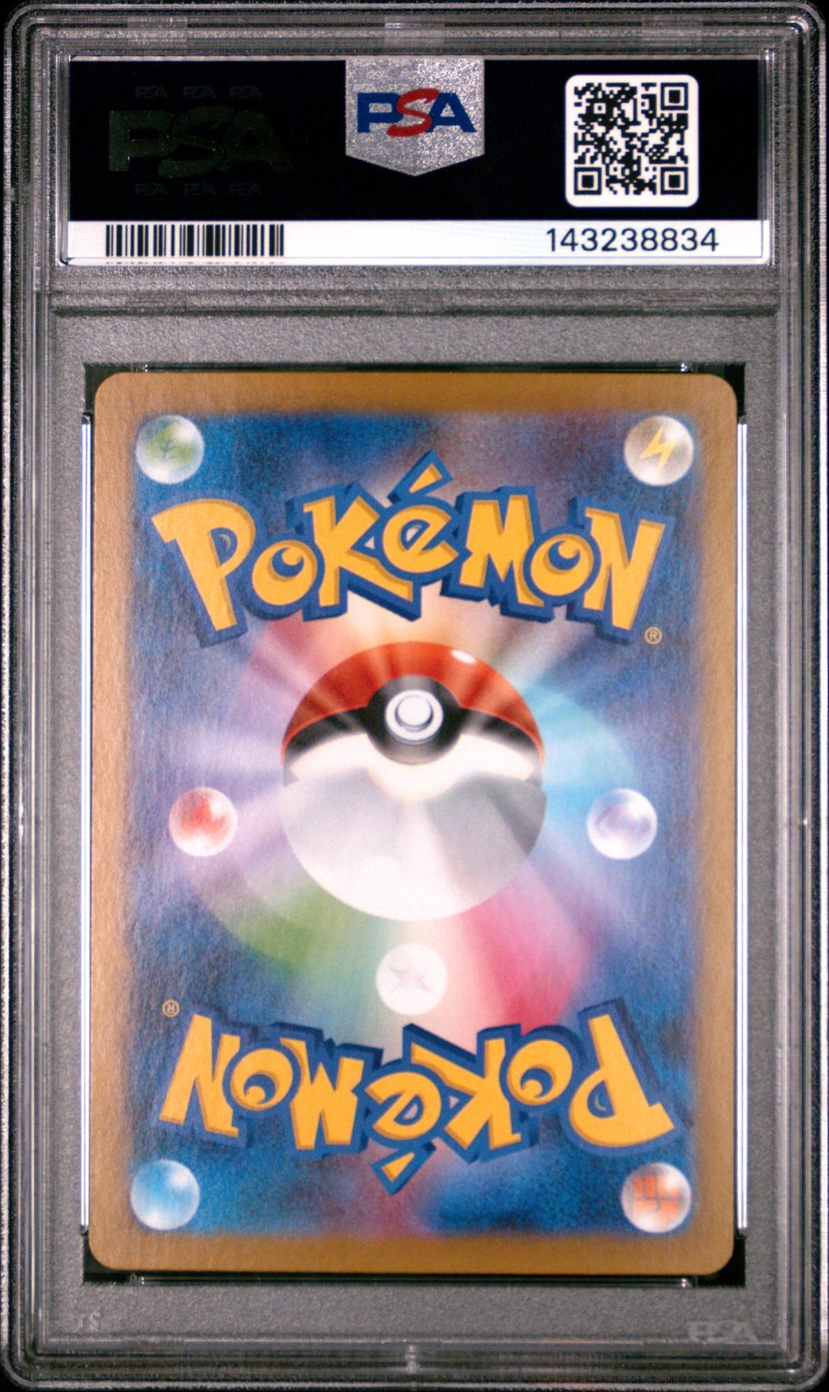 2025 Pokemon Scarlet and Violet White Flare Japanese Art Rare Cofagrigus #120 PSA 10