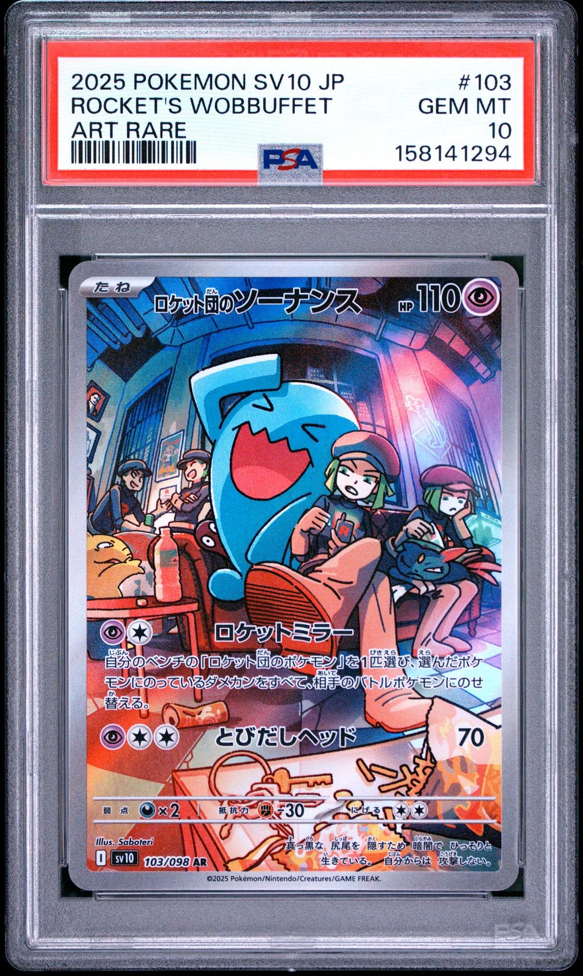 2025 Pokemon Glory of the Rocket Gang Japanese Art Rare Team Rocket's Wobbuffet #103 PSA 10
