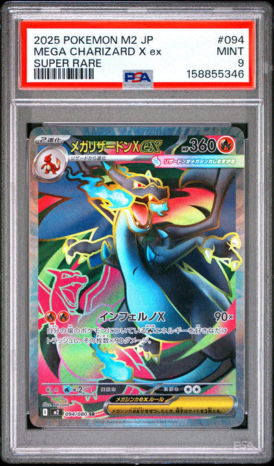 Pokémon 2025 Mega Charizard X ex #094 Super Rare PSA 9