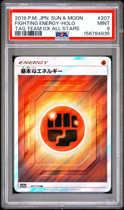 2019 Pokemon Sun and Moon Tag Team Gx All Stars Japanese Fighting Energy #207 PSA 9