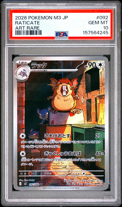 2026 Pokemon Mega Nullifying Zero Japanese Art Rare Raticate #092 PSA 10