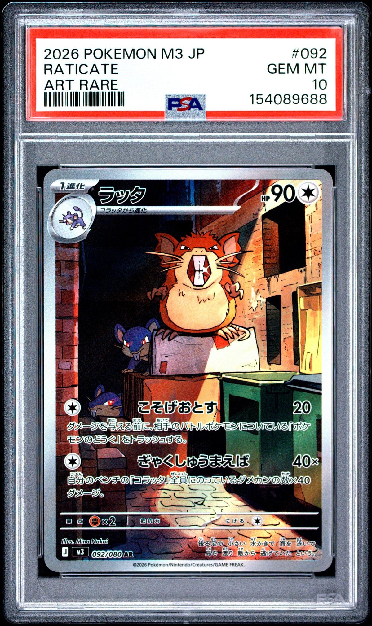 2026 Pokemon Mega Nihil Zero Japanese Art Rare Raticate #92 PSA 10