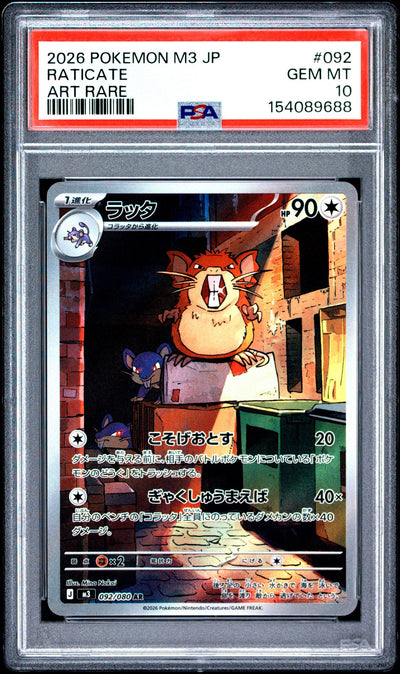 Pokémon 2026 Raticate Art Rare #092/080 PSA 10