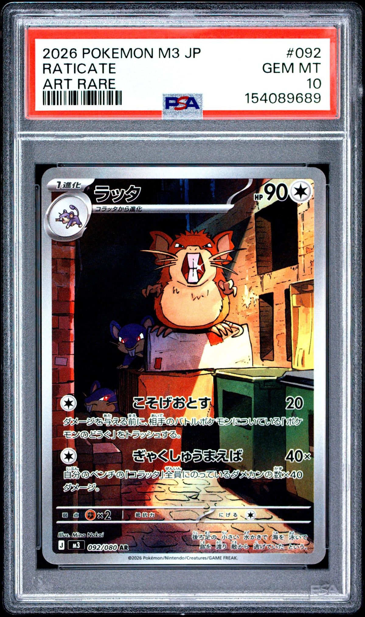 2026 Pokemon Mega Nullifying Zero Japanese Art Rare Raticate #092 /80 PSA 10