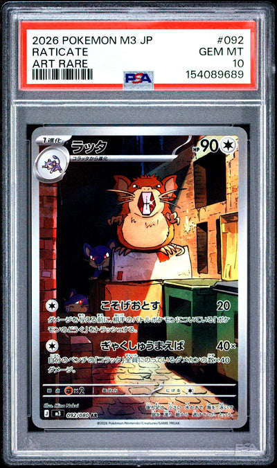 2026 Pokémon M3 Raticate #092 Art Rare PSA 10