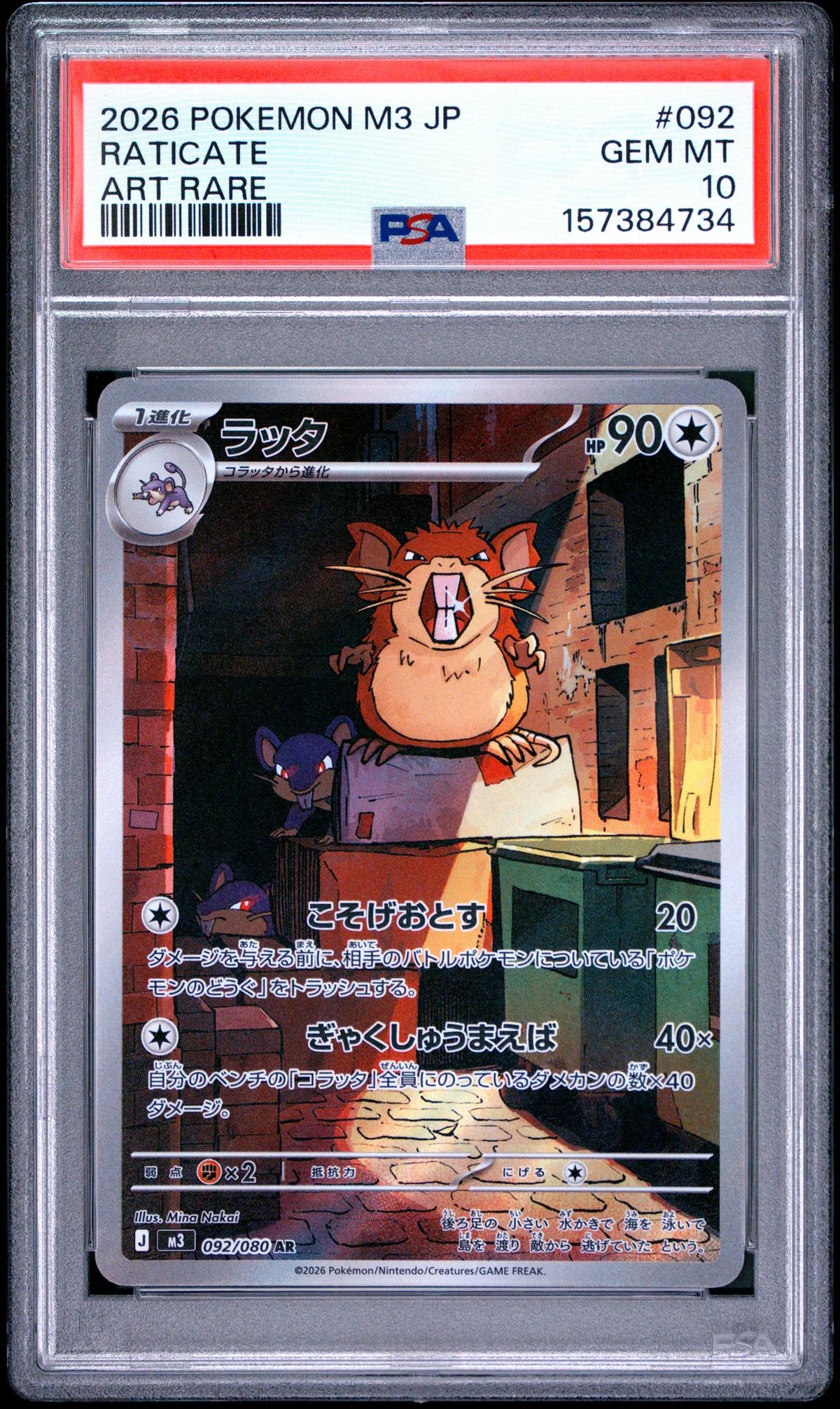 2026 Pokemon Card Game Mega Nihil Zero Japanese Raticate #92 PSA 10