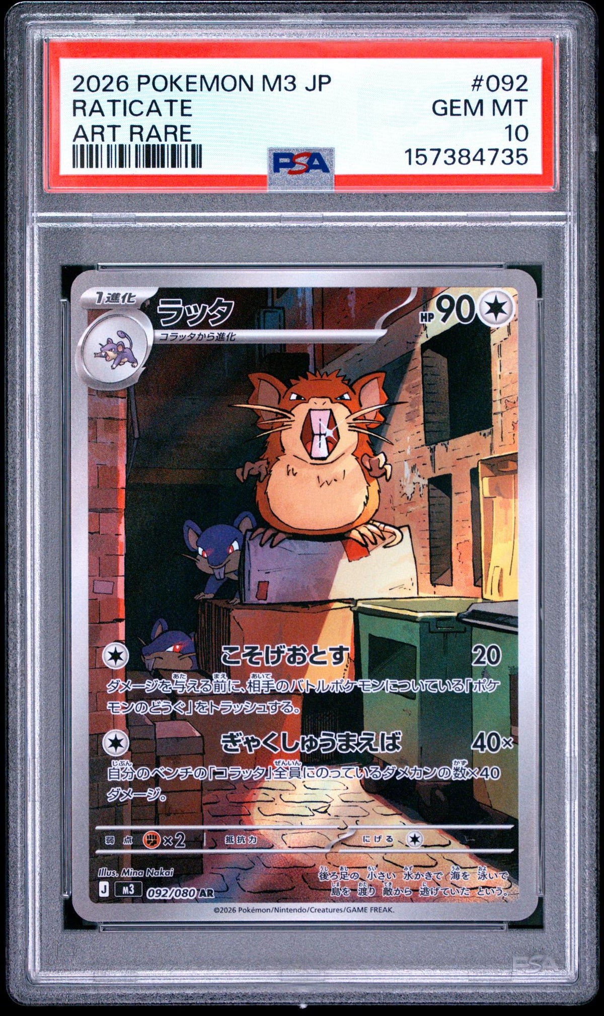 2026 Pokemon Card Game Mega Nihil Zero Japanese Raticate #92 PSA 10
