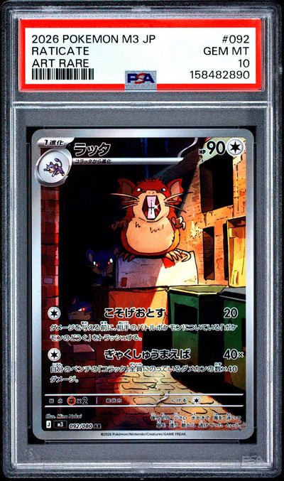 2026 Pokemon Mega Nullifying Zero Japanese Art Rare Raticate #092 PSA 10