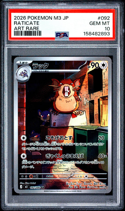 Pokémon 2026 Raticate #092/080 Art Rare PSA 10