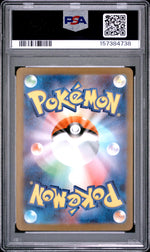 2026 Pokemon Mega Nullifying Zero Japanese Art Rare Raticate #092 PSA 10