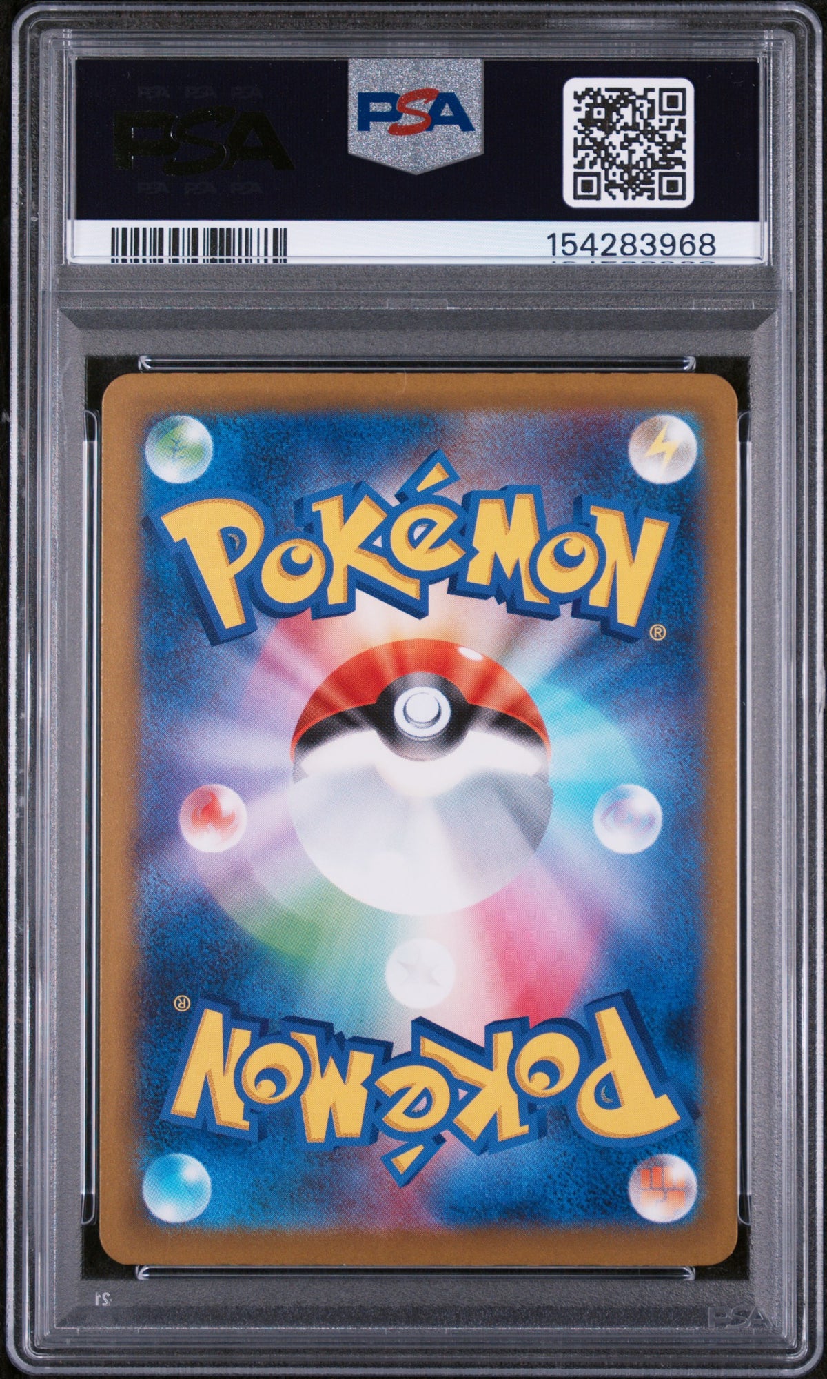 2025 Pokemon Mega Dream Ex Japanese Art Rare Psyduck #199 PSA 9