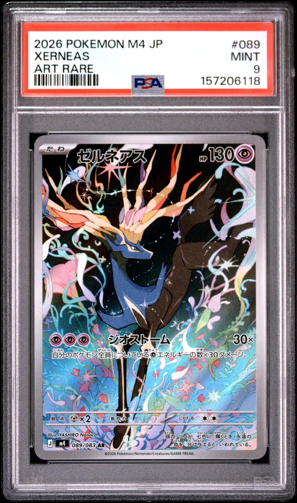 2026 Pokemon Mega Ninja Spinner Japanese Art Rare Xerneas #089 PSA 9