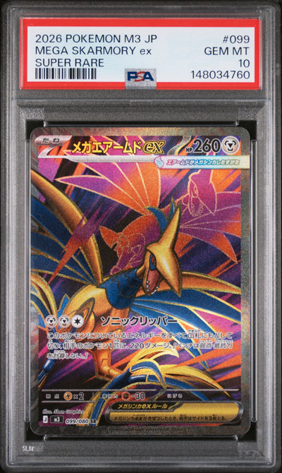 Pokémon 2026 Mega Skarmory ex #099 Super Rare PSA 10