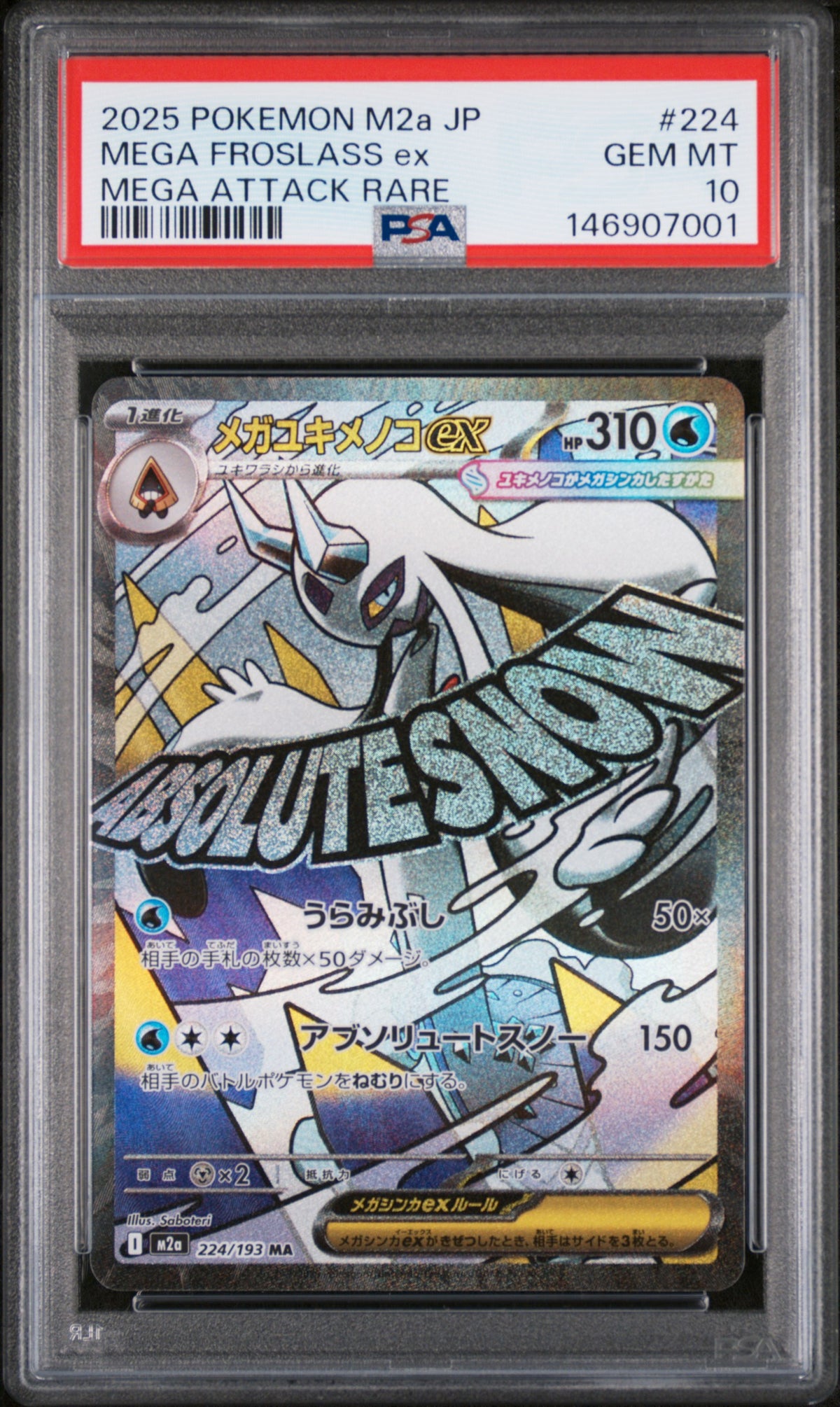 2025 Pokemon Mega Dream Ex High Class Expansion Japanese Mega Attack Rare Mega Froslass Ex #224 PSA 10