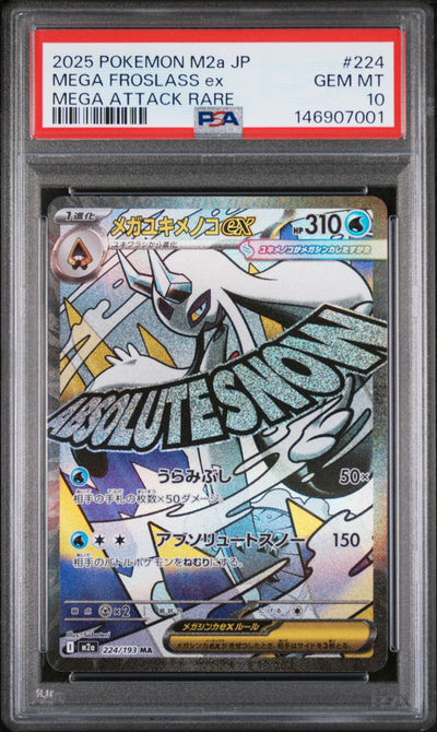 Pokémon 2025 Mega Froslass ex #224 Mega Attack Rare PSA 10