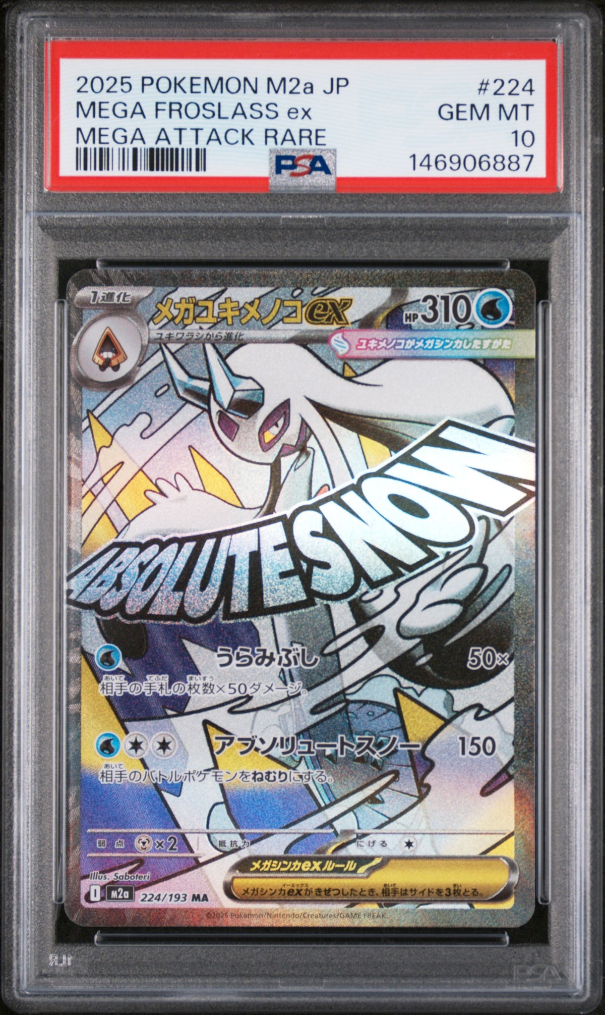 2025 Pokemon Mega Dream Ex High Class Expansion Japanese Mega Attack Rare Mega Froslass Ex #224 PSA 10