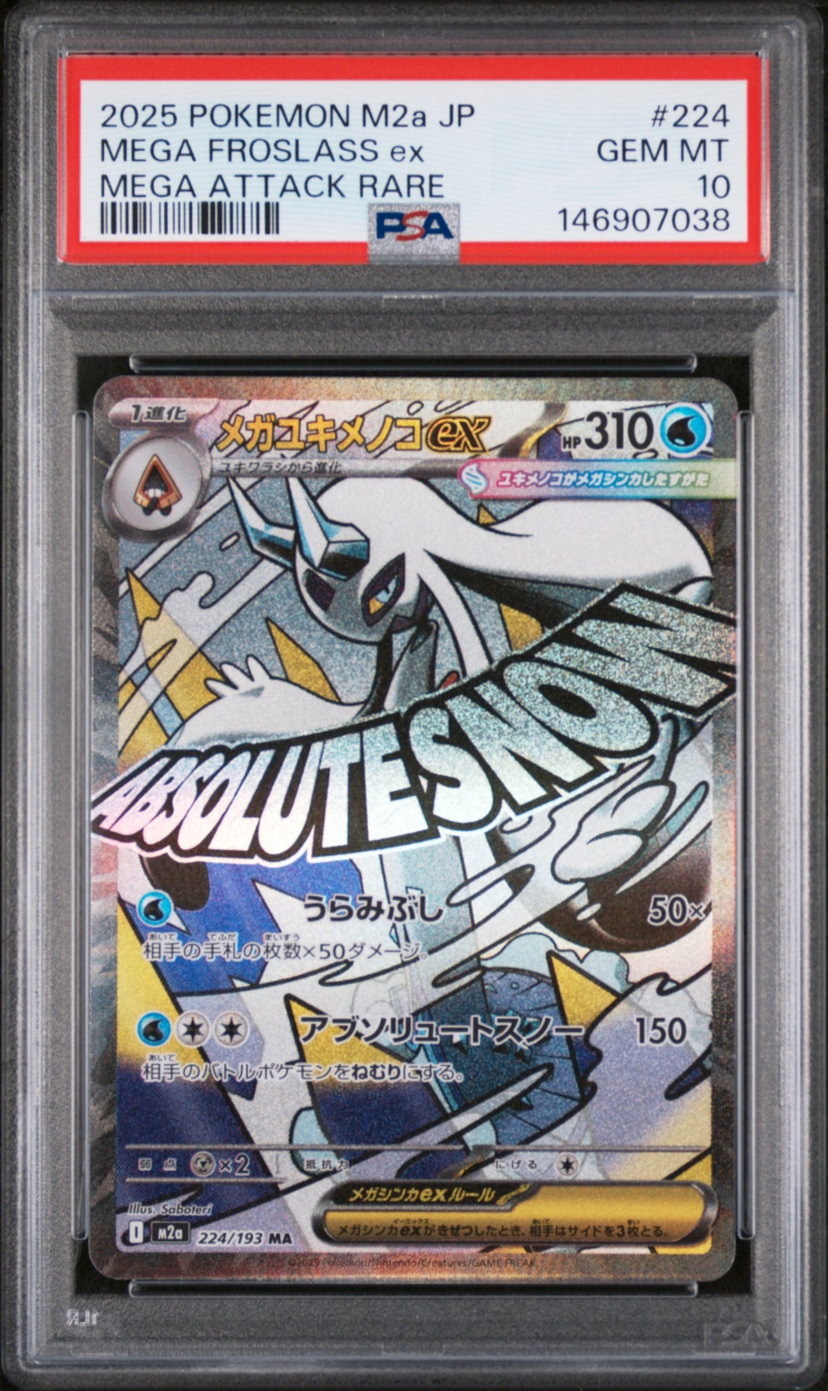 2025 Pokemon Mega Dream Ex High Class Expansion Japanese Mega Attack Rare Mega Froslass Ex #224 PSA 10