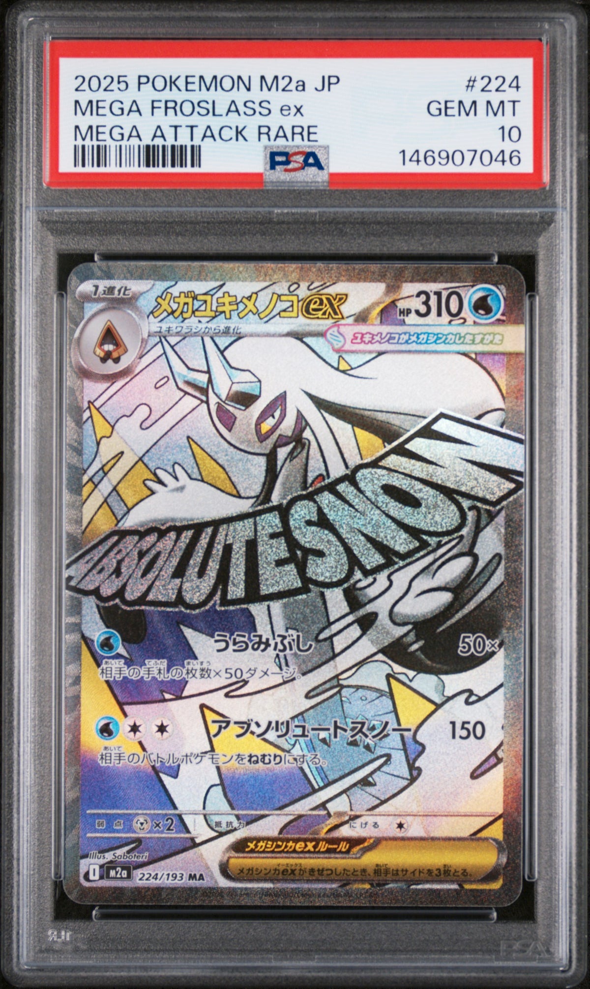 2025 Pokemon Mega Dream Ex High Class Expansion Japanese Mega Attack Rare Mega Froslass Ex #224 PSA 10