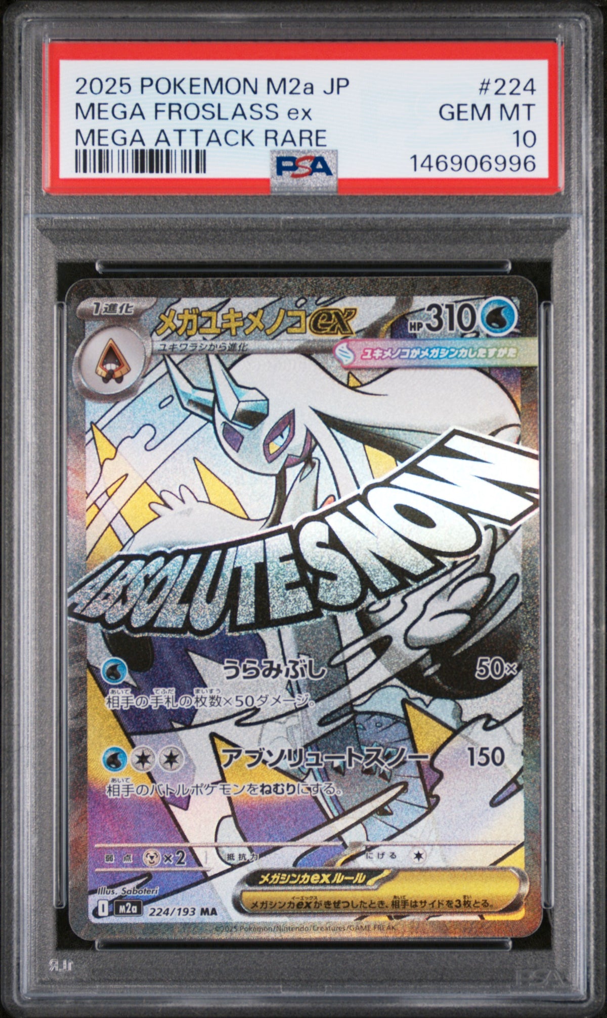 2025 Pokemon Mega Dream Ex High Class Expansion Japanese Mega Attack Rare Mega Froslass Ex #224 PSA 10