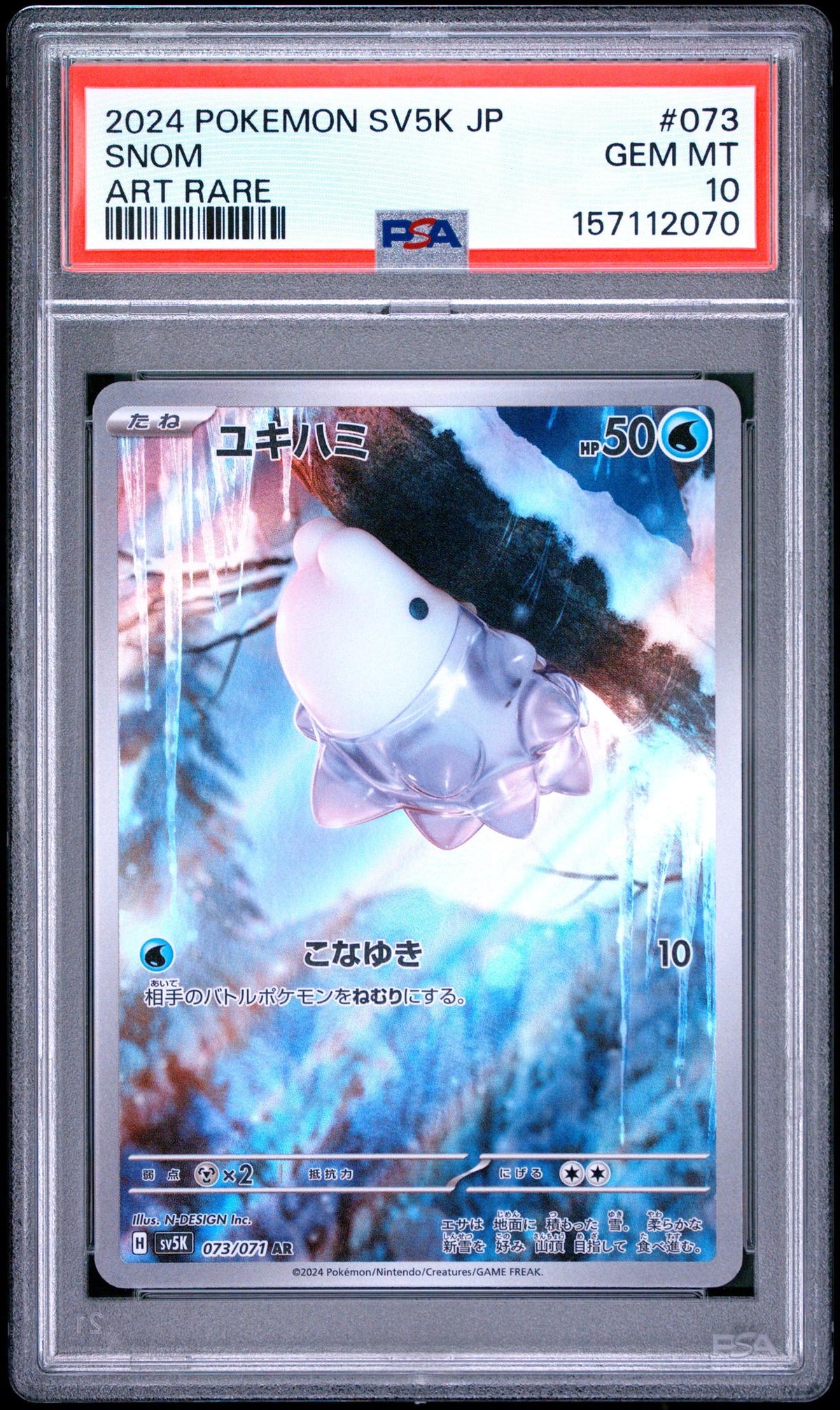 2024 Pokemon Scarlet and Violet Wild Force Japanese Art Rare Snom #73 PSA 10