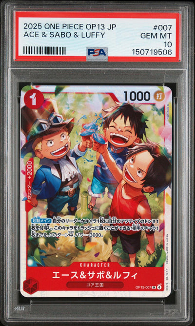 2025 One Piece Ace & Sabo & Luffy #007 PSA 10