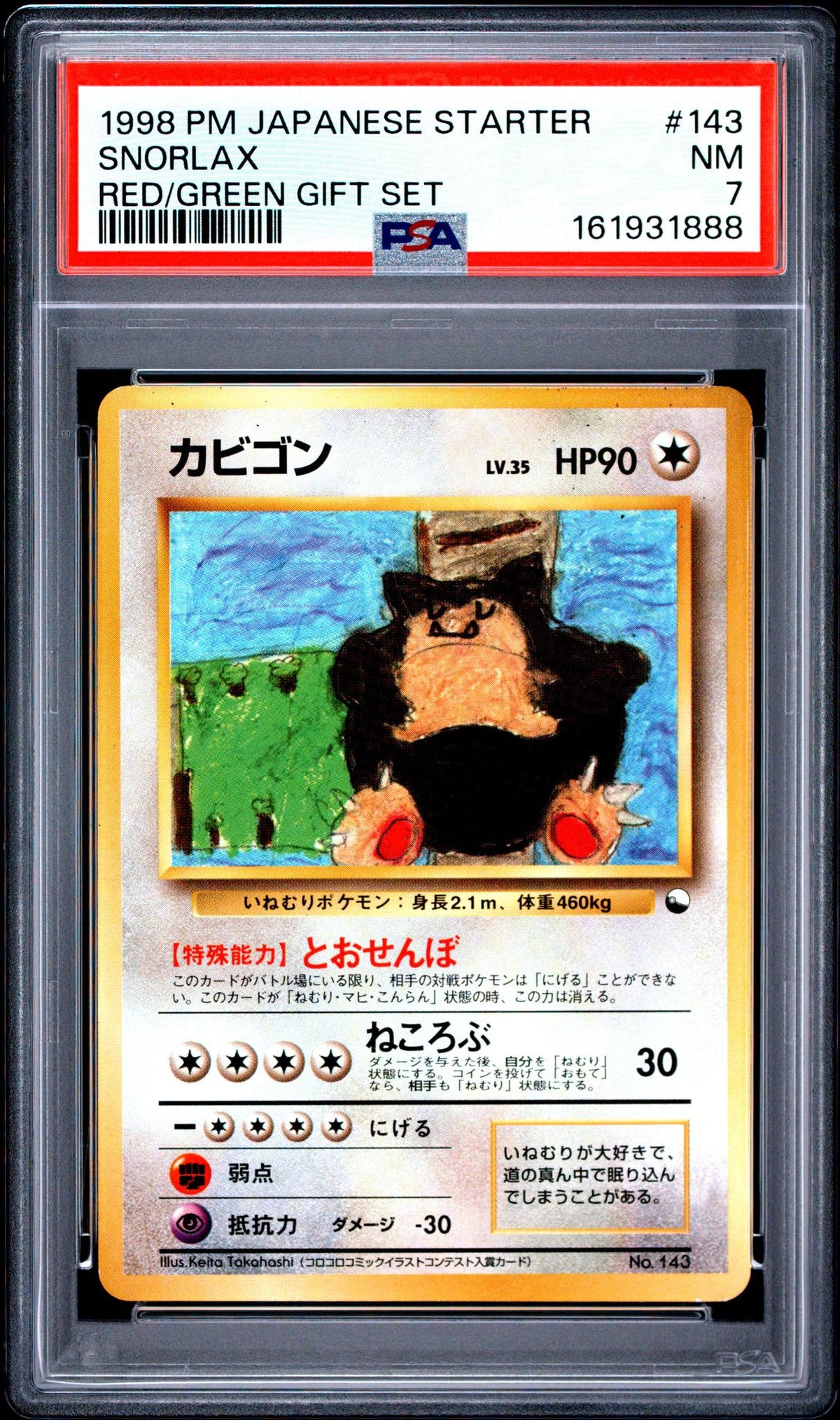 1998 Pokemon Japanese Red/Green Gift Snorlax #143 PSA 7