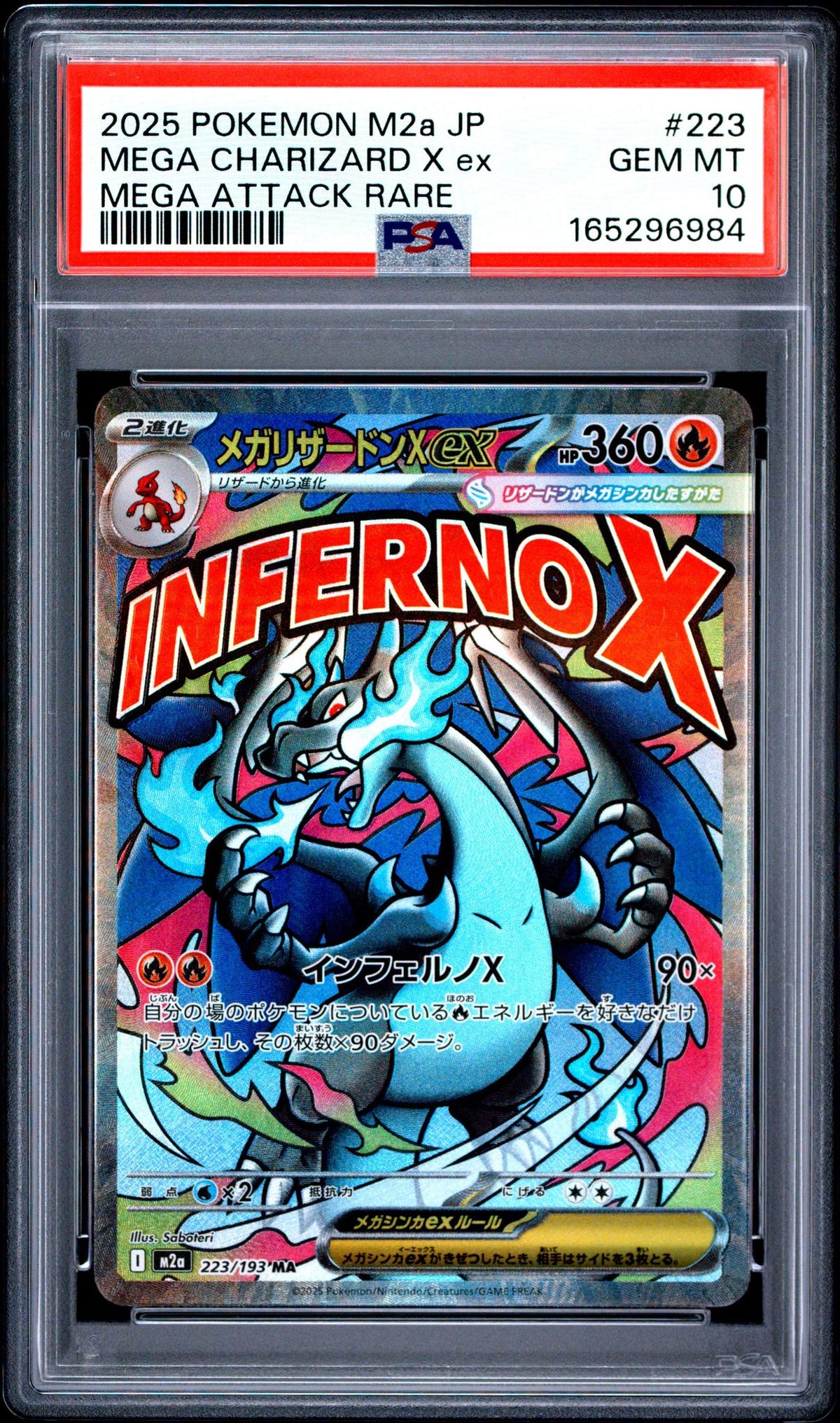 2025 Pokemon Mega Dream Ex High Class Expansion Japanese Mega Attack Rare Mega Charizard X Ex #223 PSA 10