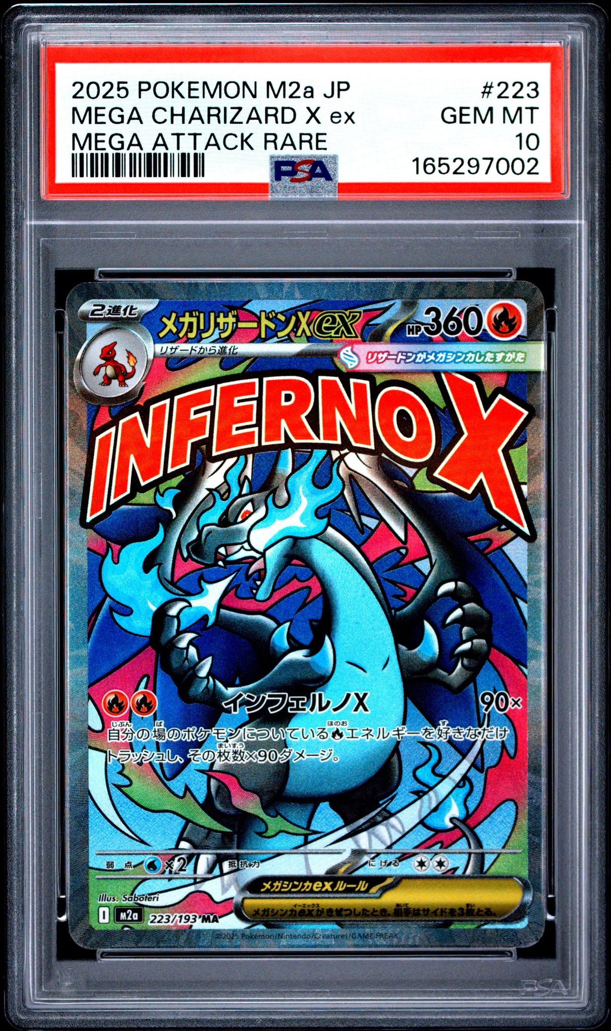2025 Pokemon Mega Dream Ex High Class Expansion Japanese Mega Attack Rare Mega Charizard X Ex #223 PSA 10