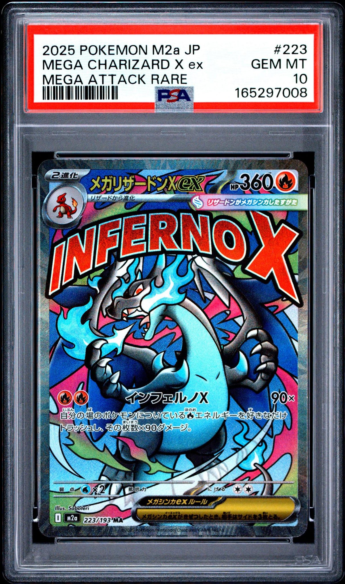 2025 Pokemon Mega Dream Ex High Class Expansion Japanese Mega Attack Rare Mega Charizard X Ex #223 PSA 10