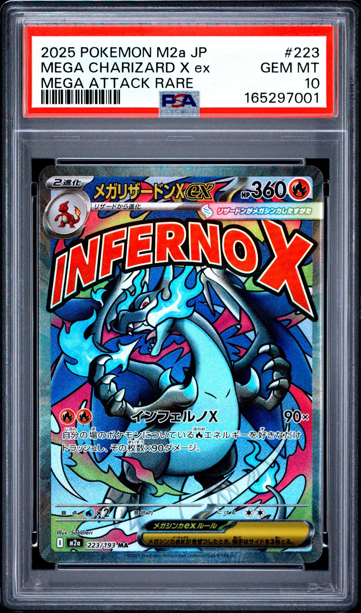 2025 Pokemon Mega Dream Ex High Class Expansion Japanese Mega Attack Rare Mega Charizard X Ex #223 PSA 10