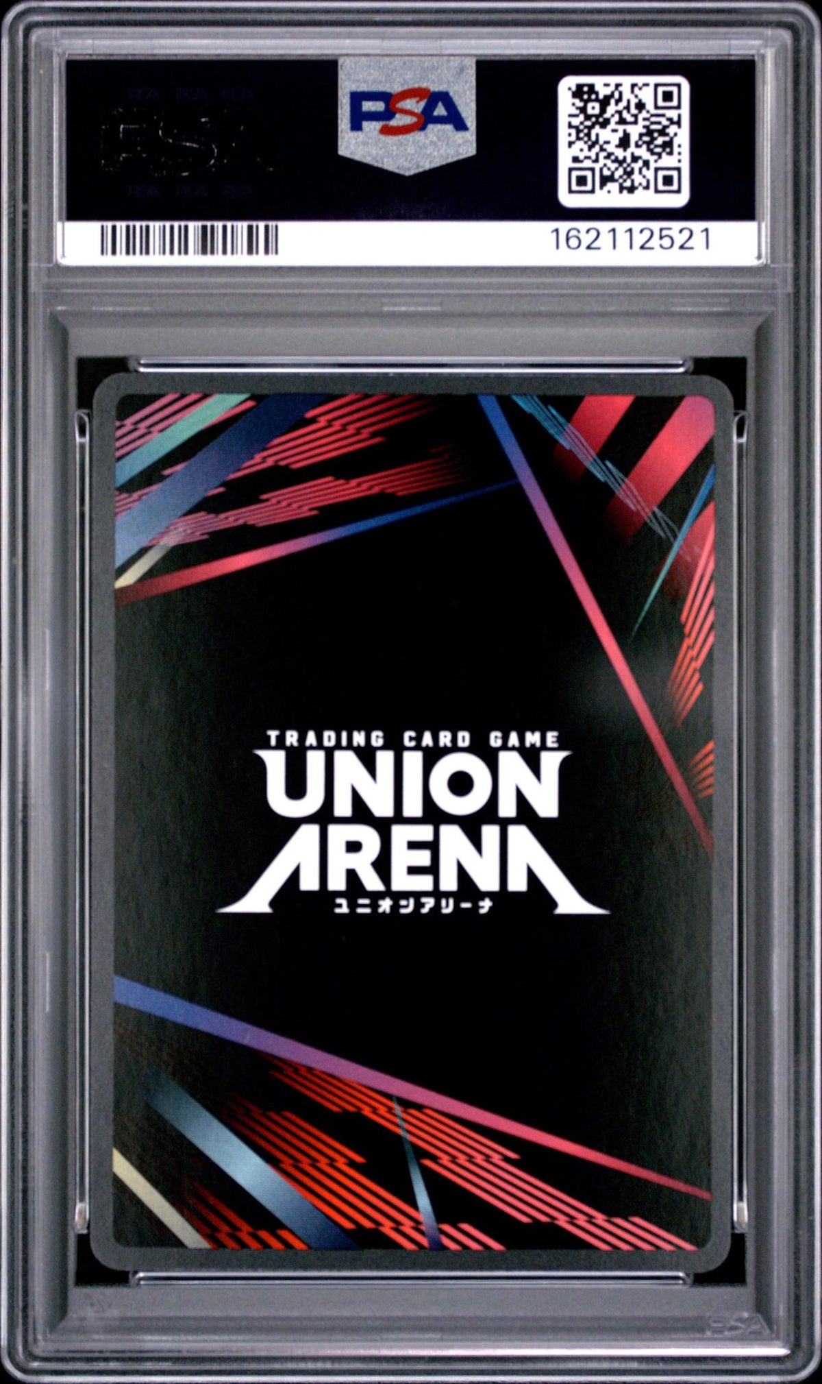 2025 Union Arena Tanjiro Kamado #008 Rare Battle-2nd-4th Place PSA 10