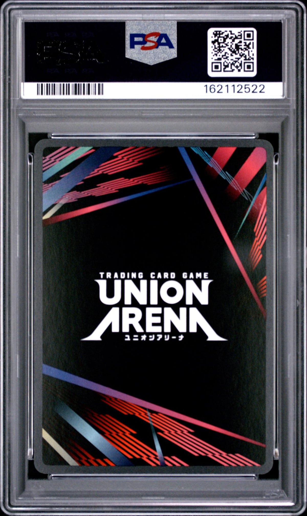 2025 Union Arena UEPR Tanjiro Kamado #008 Rare Battle-2nd-4th Place PSA 10
