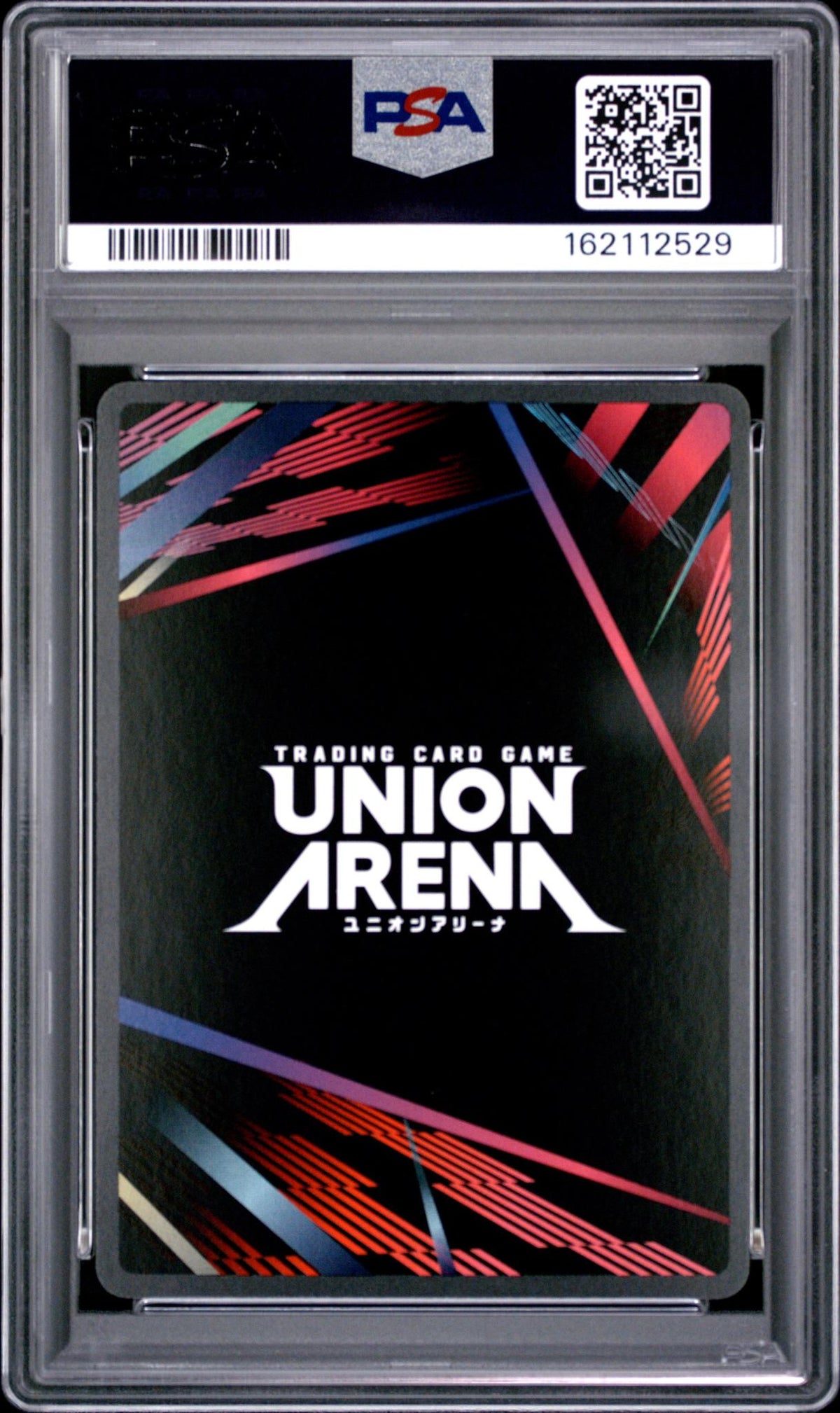 2025 Union Arena Tanjiro Kamado #008 Rare Battle-2nd-4th Place PSA 10