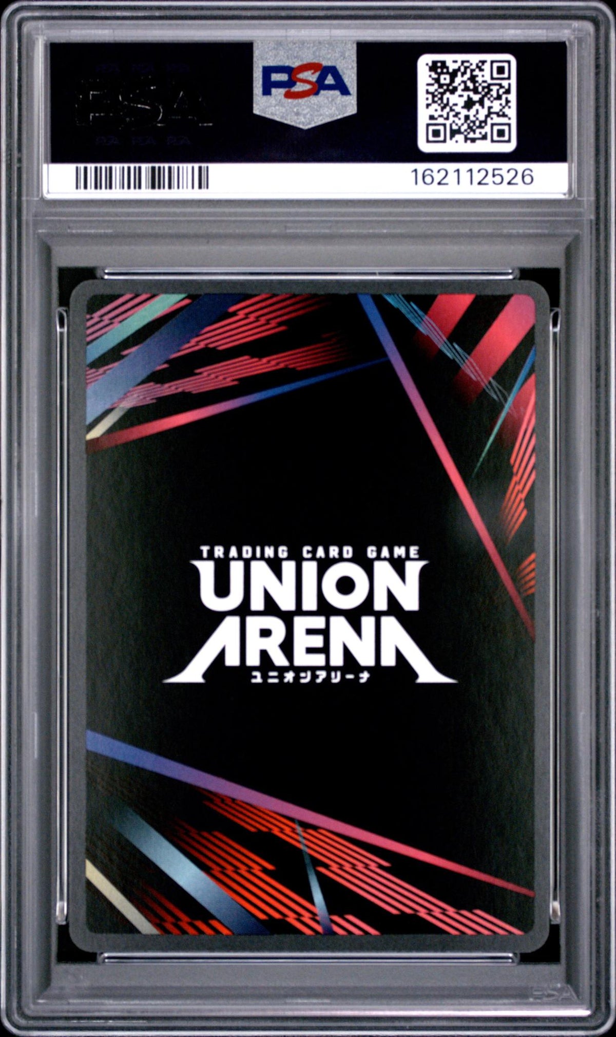 2025 Union Arena Tanjiro Kamado #008 Rare Battle-2nd-4th Place PSA 10