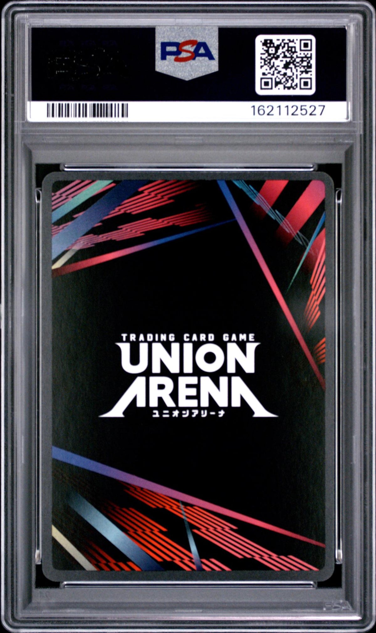 2025 Union Arena Tanjiro Kamado #008 Rare Battle-2nd-4th Place PSA 10