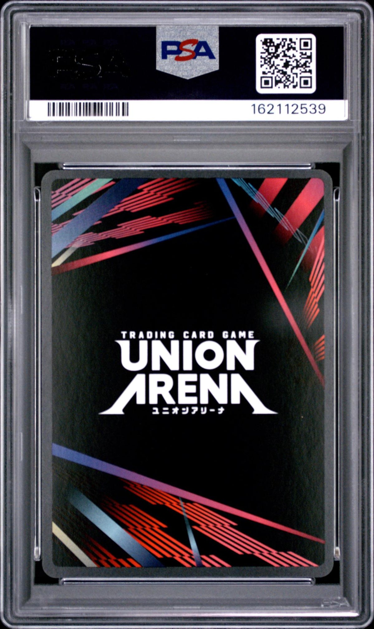 2025 Union Arena Tanjiro Kamado #008 RARE BATTLE-2ND-4TH PLACE PSA 10