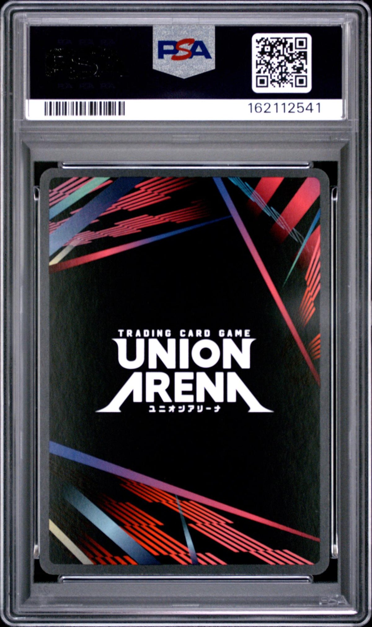 2025 Union Arena UEPR Tanjiro Kamado #008 Rare Battle-2nd-4th Place PSA 10